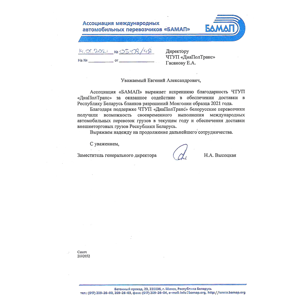 свидетельство 11