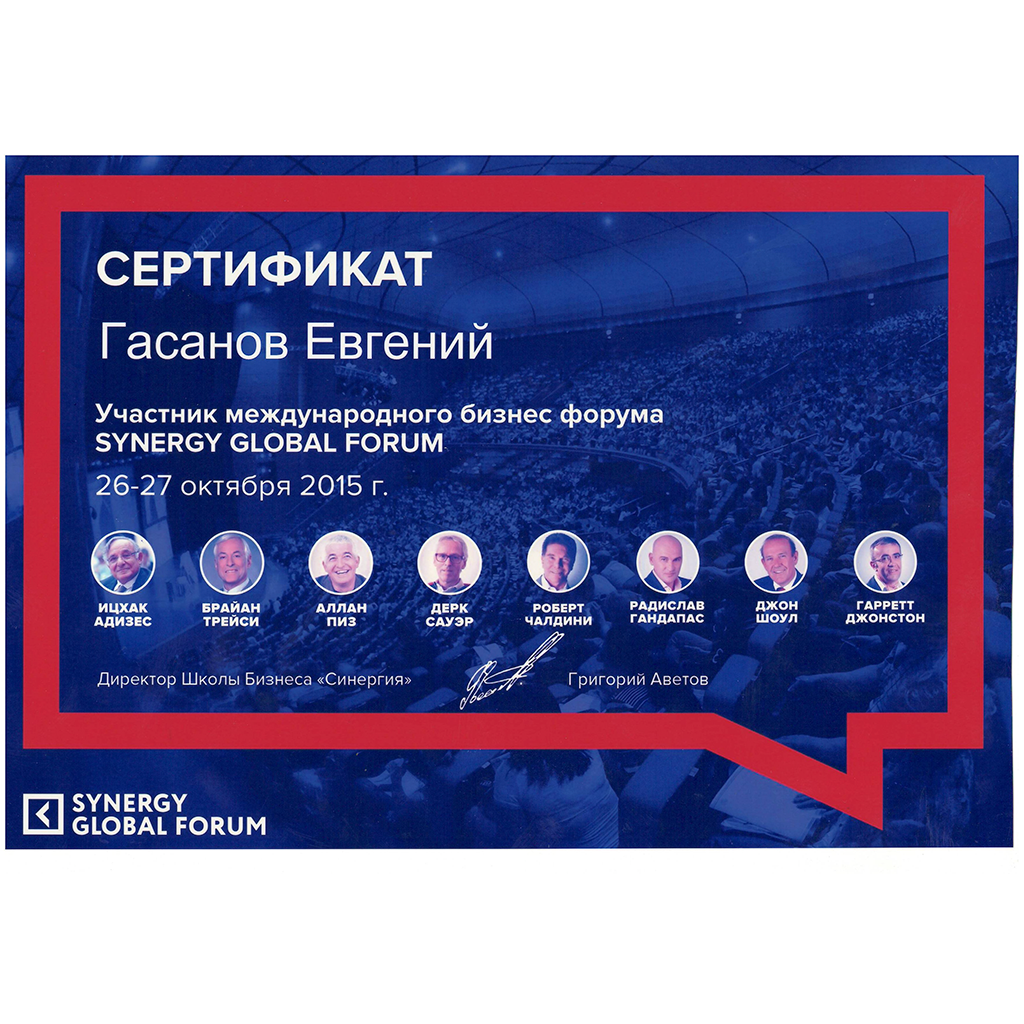 свидетельство 9